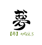 創作文字☆（個別スタンプ：2）