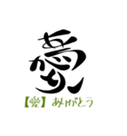 創作文字☆（個別スタンプ：4）