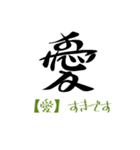 創作文字☆（個別スタンプ：5）