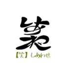 創作文字☆（個別スタンプ：6）