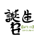 創作文字☆（個別スタンプ：9）
