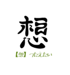 創作文字☆（個別スタンプ：10）