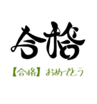 創作文字☆（個別スタンプ：11）