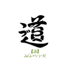 創作文字☆（個別スタンプ：13）