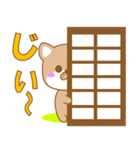 まみんこの茶しばのご挨拶（個別スタンプ：34）