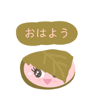 ぷるぷる桜餅ちゃん（個別スタンプ：1）