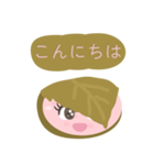 ぷるぷる桜餅ちゃん（個別スタンプ：2）