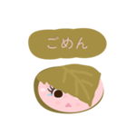 ぷるぷる桜餅ちゃん（個別スタンプ：7）