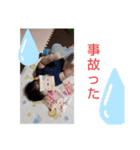 てつじ スタンプ  ③（個別スタンプ：29）