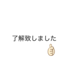 日常の言葉（丁寧）（個別スタンプ：1）