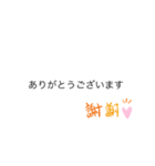 日常の言葉（丁寧）（個別スタンプ：2）