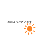 日常の言葉（丁寧）（個別スタンプ：3）