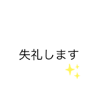 日常の言葉（丁寧）（個別スタンプ：4）