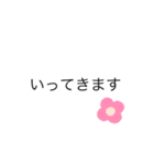 日常の言葉（丁寧）（個別スタンプ：6）