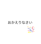 日常の言葉（丁寧）（個別スタンプ：7）