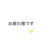 日常の言葉（丁寧）（個別スタンプ：8）