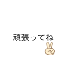 日常の言葉（丁寧）（個別スタンプ：9）