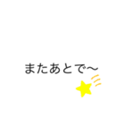 日常の言葉（丁寧）（個別スタンプ：12）