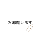 日常の言葉（丁寧）（個別スタンプ：13）
