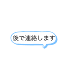 日常の言葉（丁寧）（個別スタンプ：15）