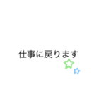 日常の言葉（丁寧）（個別スタンプ：16）