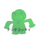 らくがき集     ～ゆかいな仲間たち（個別スタンプ：4）