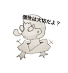 らくがき集     ～ゆかいな仲間たち（個別スタンプ：7）