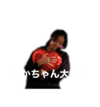 ひかちゃんこーちゃん（個別スタンプ：3）