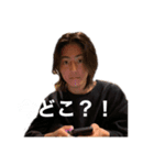 ひかちゃんこーちゃん（個別スタンプ：4）