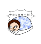煽ってくるおばあちんのスタンプ（個別スタンプ：12）