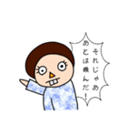 煽ってくるおばあちんのスタンプ（個別スタンプ：14）