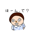 煽ってくるおばあちんのスタンプ（個別スタンプ：27）