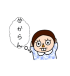 煽ってくるおばあちんのスタンプ（個別スタンプ：31）