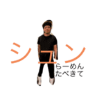 しゅんがシュンです（個別スタンプ：7）