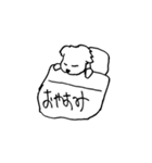 白ペキニーズの日常（個別スタンプ：6）