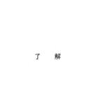 猫にメッセージ（個別スタンプ：1）