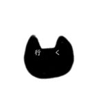 猫にメッセージ（個別スタンプ：3）