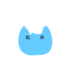 猫にメッセージ（個別スタンプ：4）