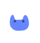 猫にメッセージ（個別スタンプ：5）
