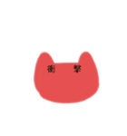 猫にメッセージ（個別スタンプ：9）