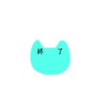 猫にメッセージ（個別スタンプ：15）
