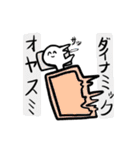 超絶使いやすい白人間日常会話スタンプ（個別スタンプ：2）
