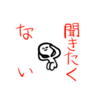 超絶使いやすい白人間日常会話スタンプ（個別スタンプ：6）