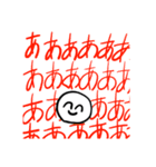 超絶使いやすい白人間日常会話スタンプ（個別スタンプ：12）