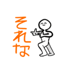 超絶使いやすい白人間日常会話スタンプ（個別スタンプ：13）