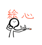 超絶使いやすい白人間日常会話スタンプ（個別スタンプ：14）
