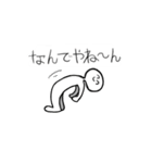 超絶使いやすい白人間日常会話スタンプ（個別スタンプ：19）