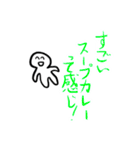 超絶使いやすい白人間日常会話スタンプ（個別スタンプ：20）