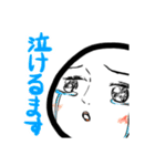 超絶使いやすい白人間日常会話スタンプ（個別スタンプ：21）