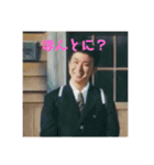 どこかのラグビー部（個別スタンプ：9）